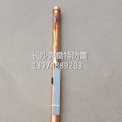 纯铜电解离子接地极